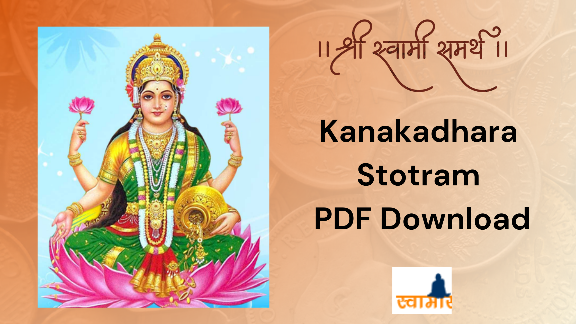 kanakadhara stotram pdf