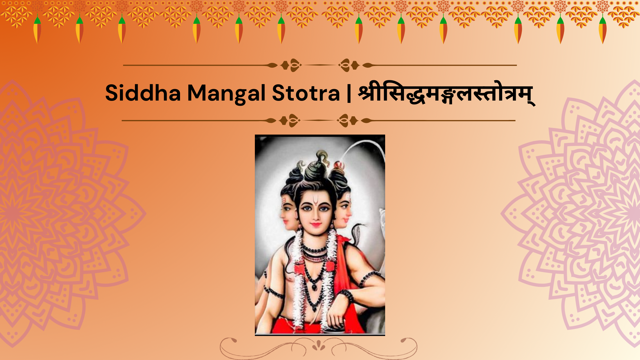 Siddha Mangal Stotra