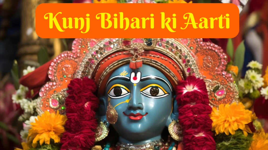 Kunj Bihari ki Aarti