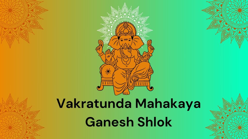 Vakratunda Mahakaya Ganesh Shlok